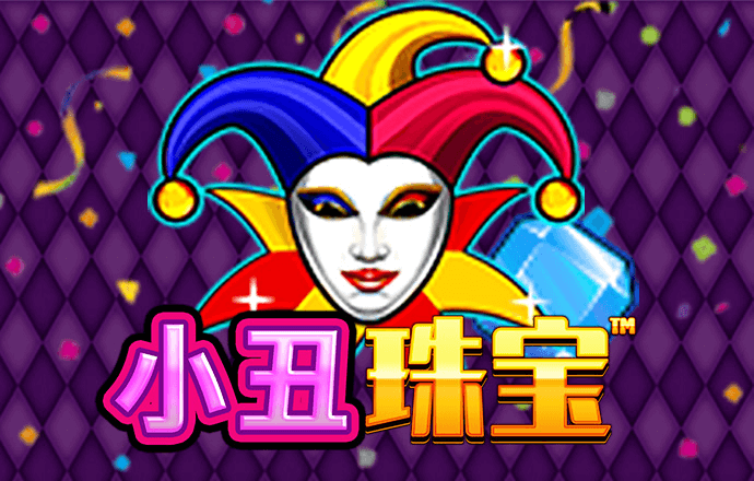 澳门彩四肖八码期期准下载