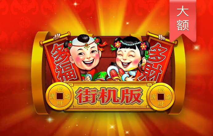 乐鱼体育app官网入口下载