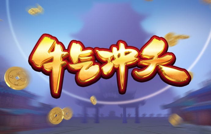 智博体育app官网入口
