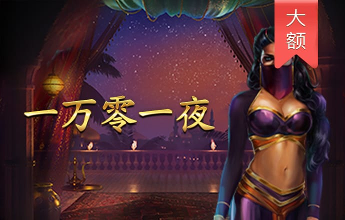 6686体育app安卓手机版下载