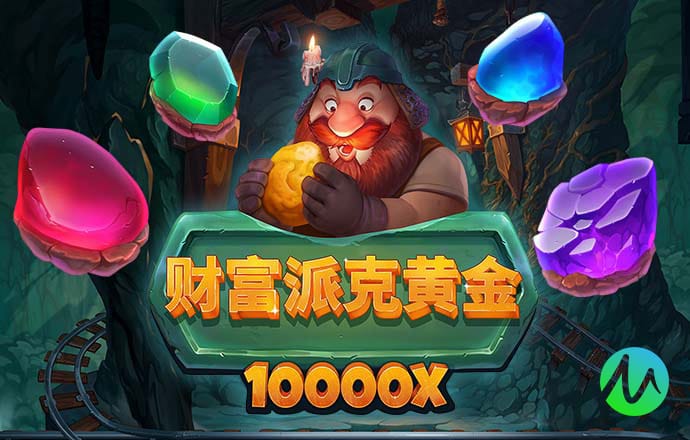 万搏综合登录