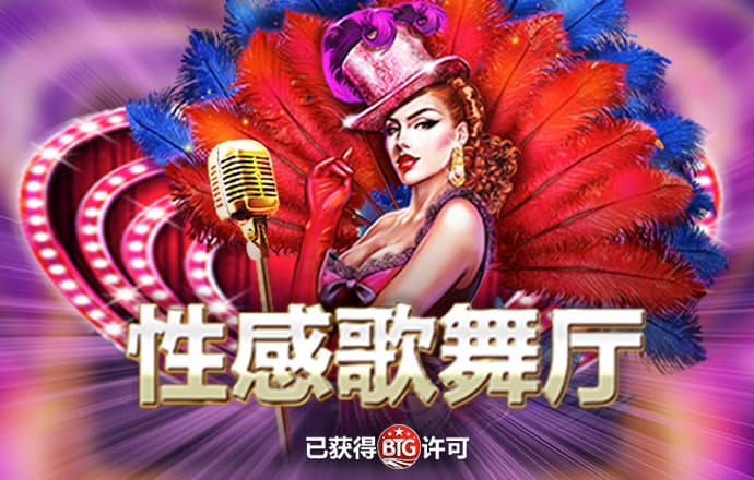必赢体育app官方平台